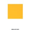 『世界は分けてもわからない』/福岡伸一