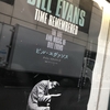 映画「BILL EVANS TIME REMEMBERD」感想