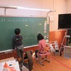 やまびこ：学習の様子