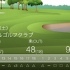 ⛳セントラルゴルフクラブ　口コミとスコア発表します
