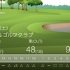 ⛳セントラルゴルフクラブに行ってみた(^O^)／