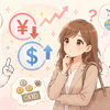 AIと円高・円安：② 円安って何？