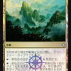 【MTG】第3回カジュアルマジック会、開催のお知らせ