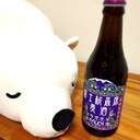 Bar Oso Blanco