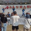 出店 → 安芸矢野ニュータウン夏祭り「みんな来ん祭」