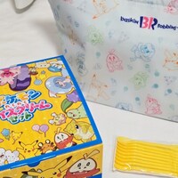 グルメ・料理に関するアンテナ