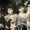 赤線地帯(1956)