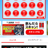 11月も‥備忘録。