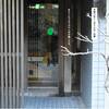 ◎霊界通信　R061218「終生後」の友