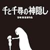 男の魂に火をつけろ！のアニメベストテンに参加します。