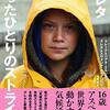 【「ハムドラ感想」しゃちょさんの断罪 ※毒注意】エースのやきう日誌 《2019年10月18日版》 