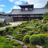 【京都】『東福寺』に行ってきました。 京都観光 そうだ京都行こう