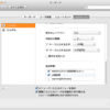 Mavericksのことえりの仕組みを探ってみる