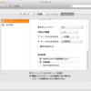 Mavericksのことえりの仕組みを探ってみる