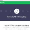 なろう小説の更新通知について調べた Google Apps Script 福岡 なろう小説の更新通知について調べた Google Apps Script 福岡