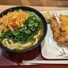 カレーうどん