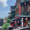 【旅】九份散歩