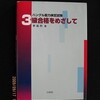 通ずる韓国語教えます