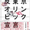 雨の日曜日です。