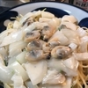 今日の俺飯「玉ねぎたっぷりあさりのホワイトパスタ」いちからホワイトソースも作ってみた