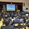 福生市立福生第七小学校 EdTech研究発表会 及び コミュニティ・スクール報告会 レポート まとめ（2020年2月7日）