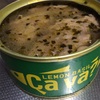 Ça va? LEMON BASIL缶を使ってパスタをつくったよん