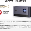 Dangbei Neo ホーム プロジェクター 小型 フルHD 1080P Netflix公式ライセンス取得 レビューで高級感あり、高画質と高評価 大画面で映画、ゲームが楽しめる