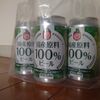 パルシステムで国産原料100%ビールを入手