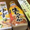 男の糠床を進歩させる。