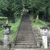 妙義神社（群馬県富岡市）～奇岩・奇峰の妙義山の麓にある神社