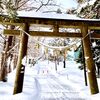 札幌市 パワースポット 相馬神社へ行く