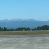 霧島連山