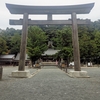 石見国　物部神社