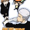 (アニメ)家庭教師ヒットマンREBORN 4巻