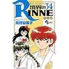 おすすめアニメランキング　2017年版。