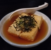 酒好き、飯好きのオッサンが行く「飲み歩き」　 NO.173　～20250310～