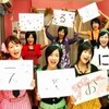 Berryz工房の PV と笑顔について