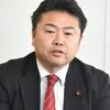 立憲民主党　風俗へ行く