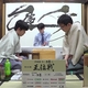 第66期王位戦七番勝負第１局　藤井王位が逆転で６連覇へ好スタート