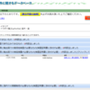 【条件に変更がありました】輸入される方は読まないと植物が破棄されるかも | ユーフォルビアが追加 xilella fastidiosa