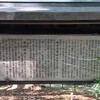 【京都】水主神社（城陽市）§Mizushi shrine§～雨乞の神～
