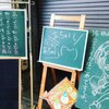 何事も終わるときがくることもある出町桝形商店街の黒板