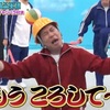 あんなん参加すなぁ〜！！