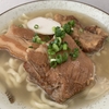 沖縄そば 黄金屋（こがねや）