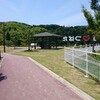 緑生い茂る新幹線が見える丘公園へ。