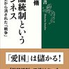 敗戦の教訓を引き継ぐ～西日本新聞のコラム「『暑いな』とデスクは言った」