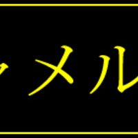 観たい！演劇・ダンス