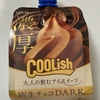 初めての中間テスト。