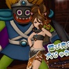 誰か、私のメールアドレス教えて…