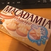 【冬期限定】ホワイトベール　マカダミアチョコレート＠明治製菓